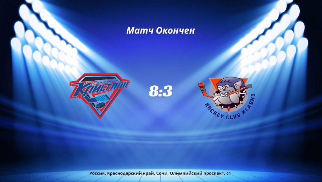 День 4